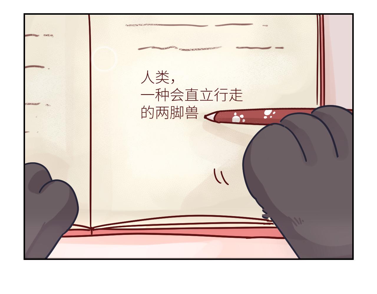 《在黑暗中》漫画最新章节第二季第48话 救命恩人免费下拉式在线观看章节第【97】张图片
