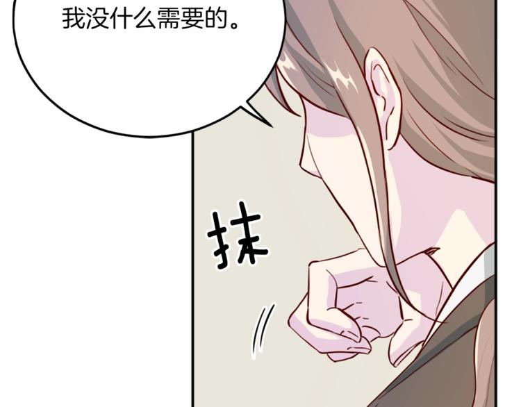 《再见恶魔》漫画最新章节第1话 羊入虎口免费下拉式在线观看章节第【87】张图片