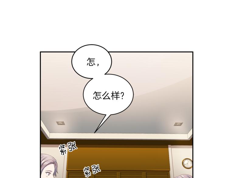 【再见恶魔】漫画-（第38话 恋爱的人）章节漫画下拉式图片-101.jpg