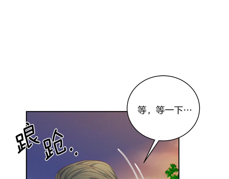 【再见恶魔】漫画-（第38话 恋爱的人）章节漫画下拉式图片-24.jpg