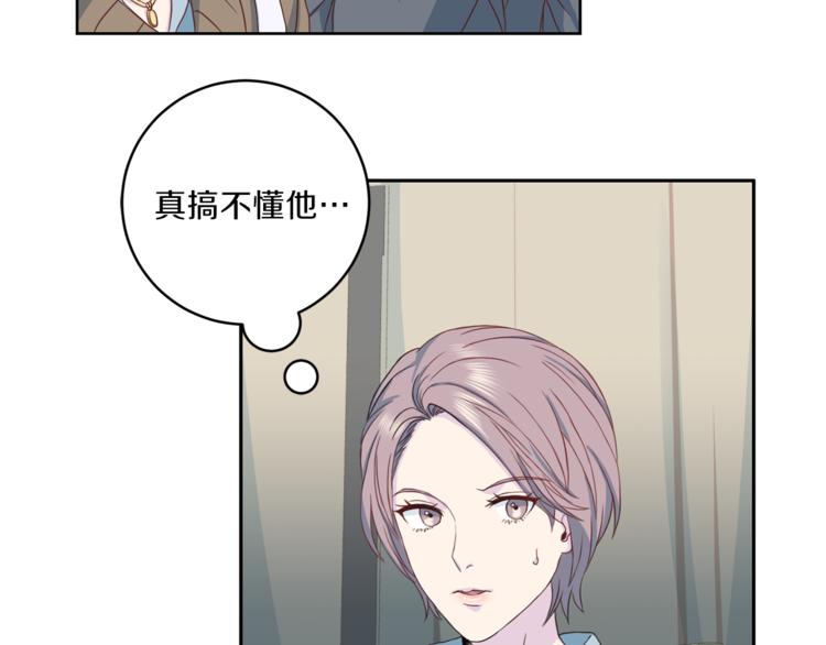 《再见恶魔》漫画最新章节第39话 日常表扬免费下拉式在线观看章节第【74】张图片