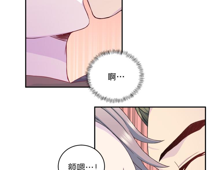 《再见恶魔》漫画最新章节第40话 拒绝共享免费下拉式在线观看章节第【15】张图片