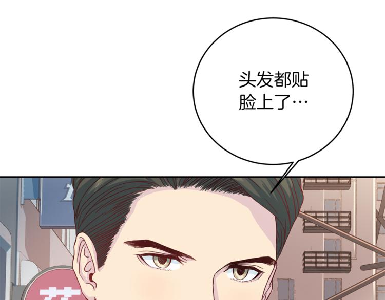 《再见恶魔》漫画最新章节第41话 和弟弟约会免费下拉式在线观看章节第【87】张图片