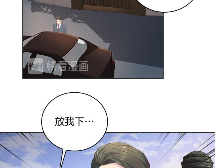 《再见恶魔》漫画最新章节第43话 体贴入微免费下拉式在线观看章节第【6】张图片