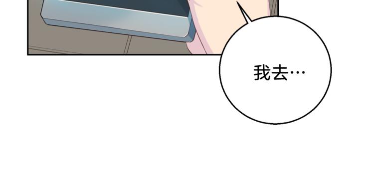 《再见恶魔》漫画最新章节第44话 信任免费下拉式在线观看章节第【129】张图片