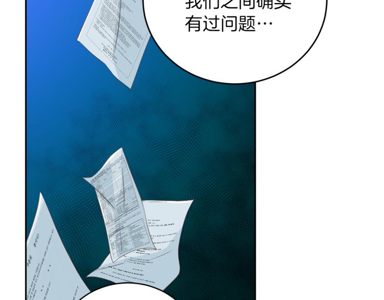 《再见恶魔》漫画最新章节第44话 信任免费下拉式在线观看章节第【35】张图片