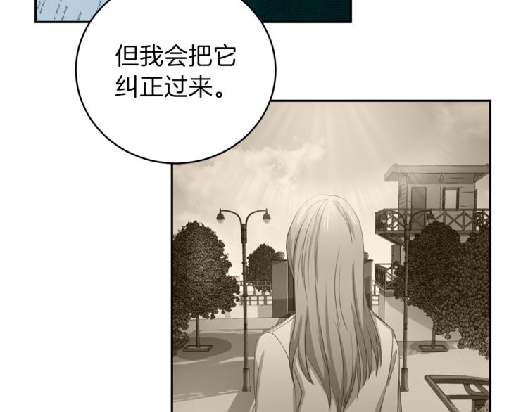 《再见恶魔》漫画最新章节第44话 信任免费下拉式在线观看章节第【36】张图片