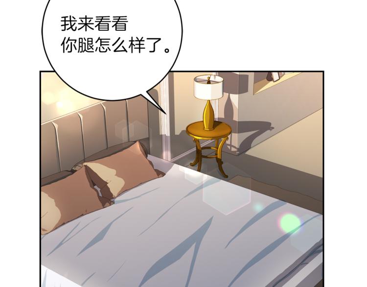 《再见恶魔》漫画最新章节第45话 惊喜免费下拉式在线观看章节第【42】张图片