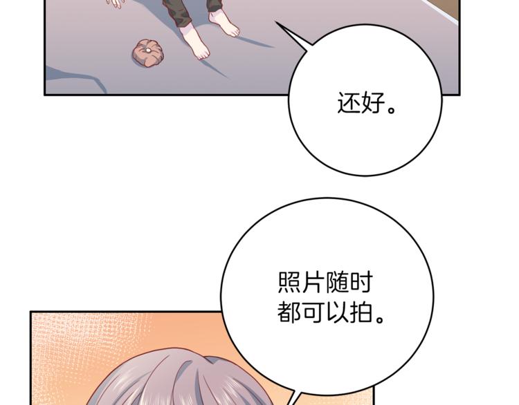 《再见恶魔》漫画最新章节第45话 惊喜免费下拉式在线观看章节第【70】张图片