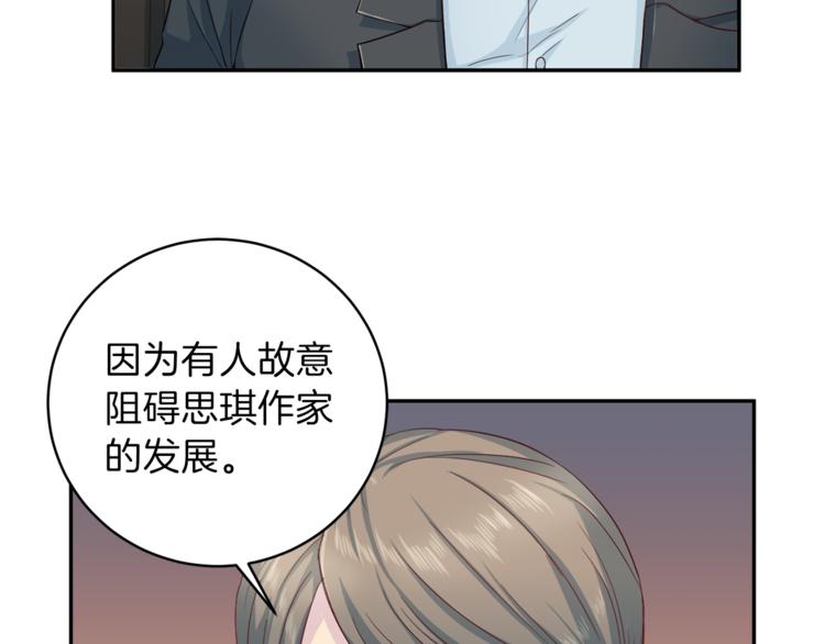 《再见恶魔》漫画最新章节第45话 惊喜免费下拉式在线观看章节第【8】张图片