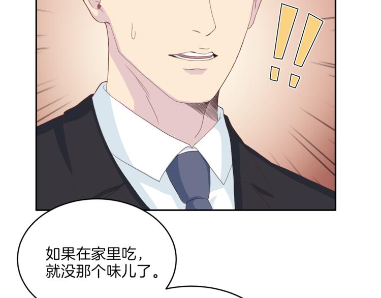 《再见恶魔》漫画最新章节第46话 胜负欲免费下拉式在线观看章节第【27】张图片