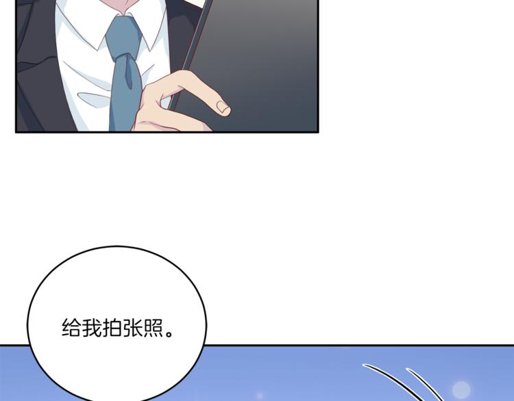 《再见恶魔》漫画最新章节第46话 胜负欲免费下拉式在线观看章节第【37】张图片