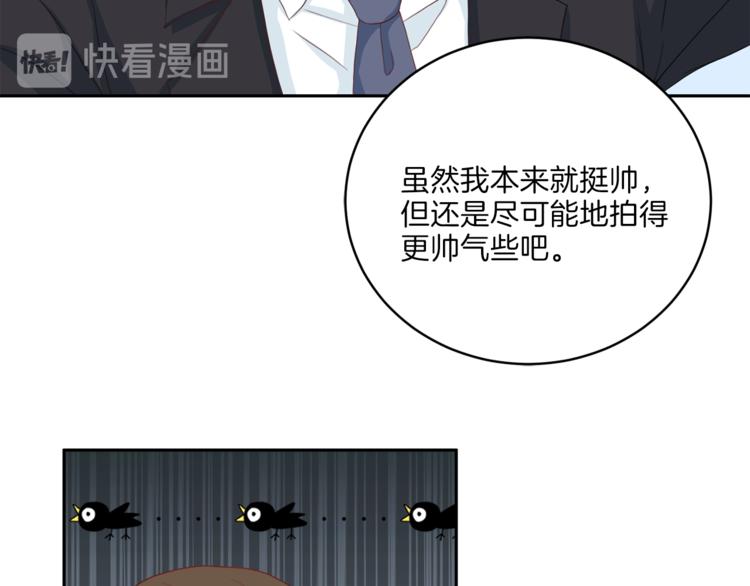 《再见恶魔》漫画最新章节第46话 胜负欲免费下拉式在线观看章节第【39】张图片