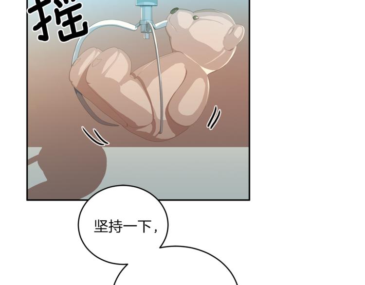 《再见恶魔》漫画最新章节第46话 胜负欲免费下拉式在线观看章节第【64】张图片