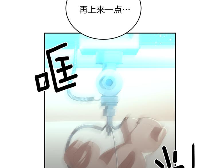 《再见恶魔》漫画最新章节第46话 胜负欲免费下拉式在线观看章节第【65】张图片