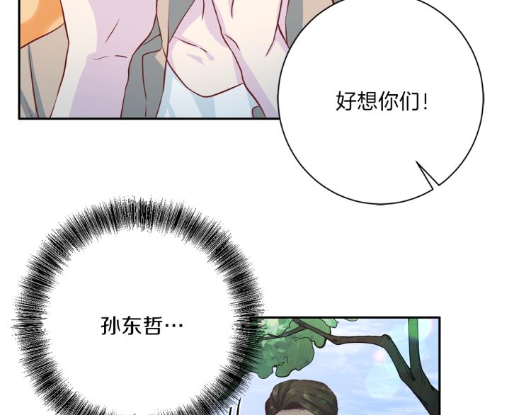 《再见恶魔》漫画最新章节第49话 思念免费下拉式在线观看章节第【103】张图片