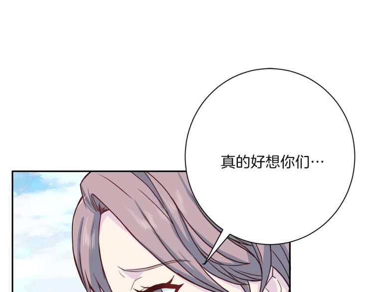 《再见恶魔》漫画最新章节第49话 思念免费下拉式在线观看章节第【107】张图片