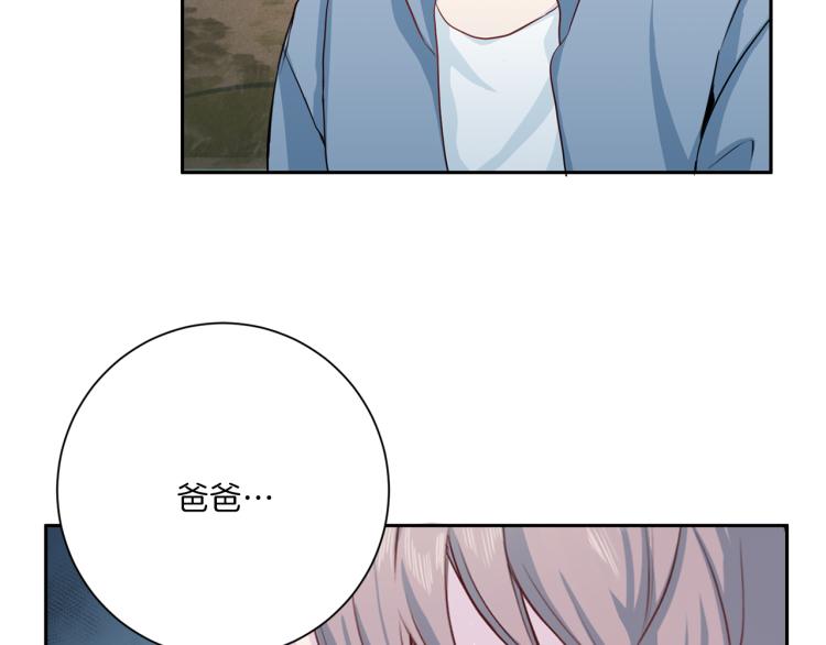 《再见恶魔》漫画最新章节第49话 思念免费下拉式在线观看章节第【110】张图片