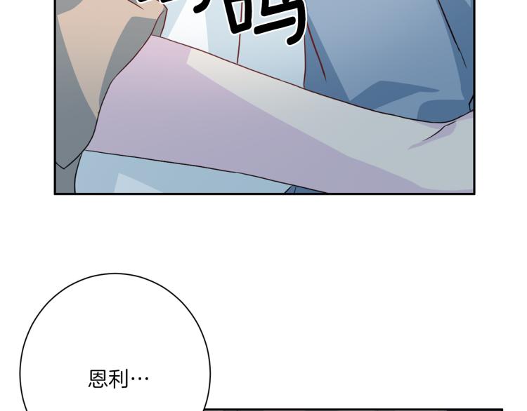 《再见恶魔》漫画最新章节第49话 思念免费下拉式在线观看章节第【116】张图片