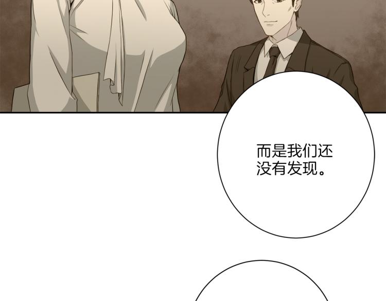 《再见恶魔》漫画最新章节第49话 思念免费下拉式在线观看章节第【14】张图片