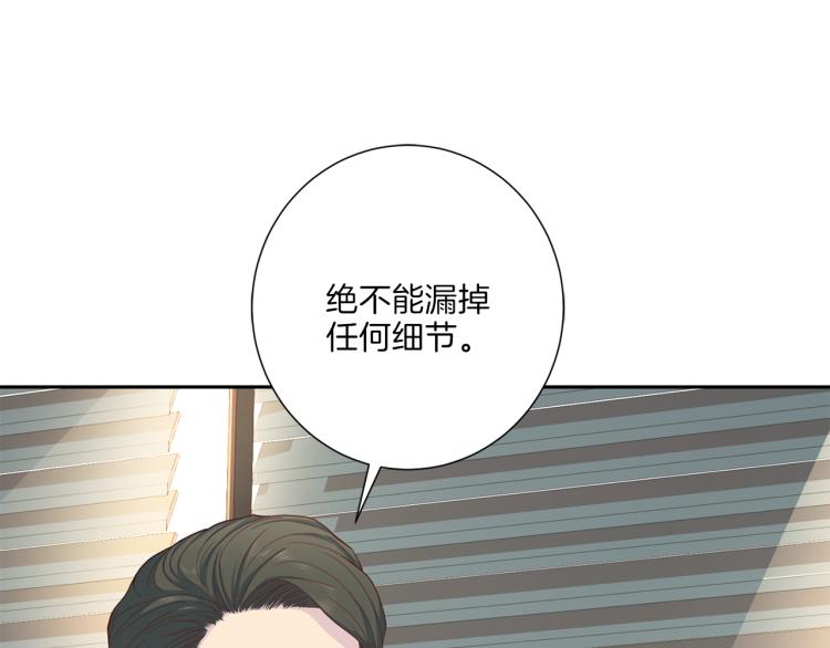 《再见恶魔》漫画最新章节第49话 思念免费下拉式在线观看章节第【24】张图片