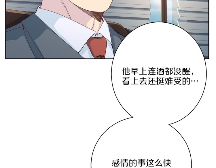 《再见恶魔》漫画最新章节第49话 思念免费下拉式在线观看章节第【32】张图片