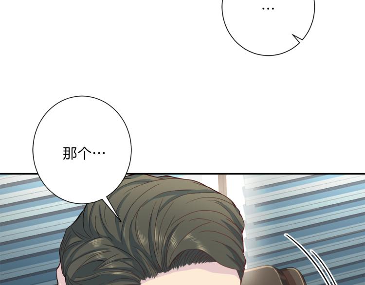 《再见恶魔》漫画最新章节第49话 思念免费下拉式在线观看章节第【39】张图片