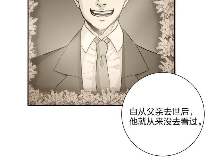 《再见恶魔》漫画最新章节第49话 思念免费下拉式在线观看章节第【51】张图片