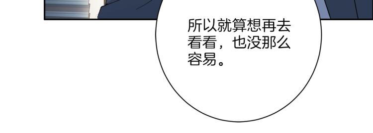 《再见恶魔》漫画最新章节第49话 思念免费下拉式在线观看章节第【55】张图片