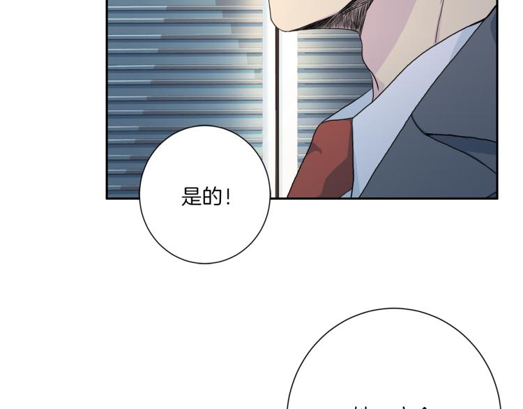 《再见恶魔》漫画最新章节第49话 思念免费下拉式在线观看章节第【60】张图片