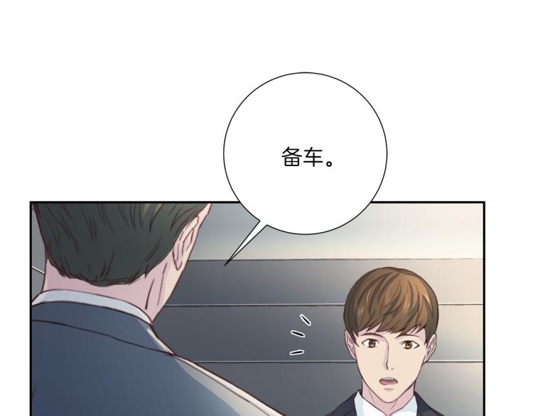 《再见恶魔》漫画最新章节第49话 思念免费下拉式在线观看章节第【63】张图片