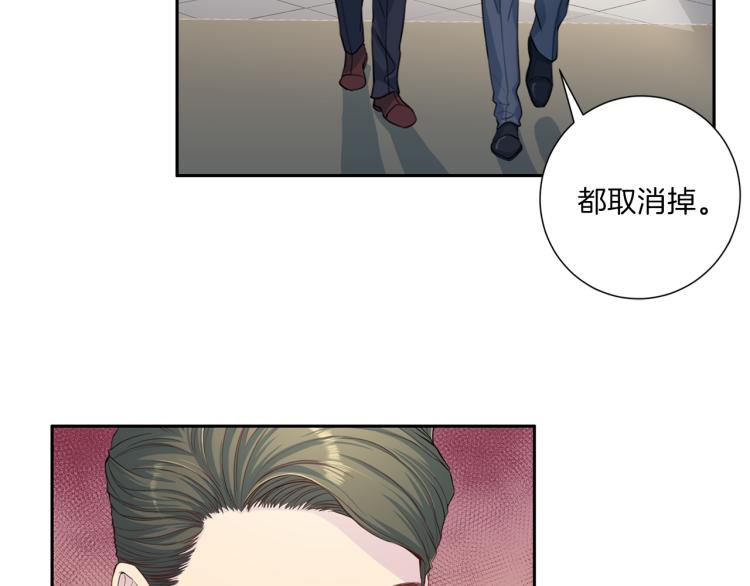 《再见恶魔》漫画最新章节第49话 思念免费下拉式在线观看章节第【66】张图片