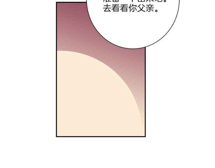 《再见恶魔》漫画最新章节第49话 思念免费下拉式在线观看章节第【70】张图片