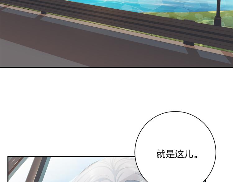 《再见恶魔》漫画最新章节第49话 思念免费下拉式在线观看章节第【81】张图片