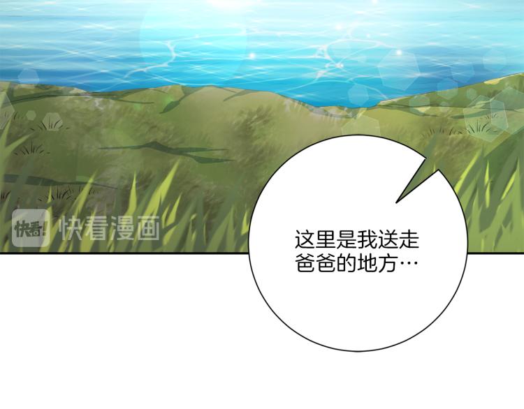 《再见恶魔》漫画最新章节第49话 思念免费下拉式在线观看章节第【88】张图片