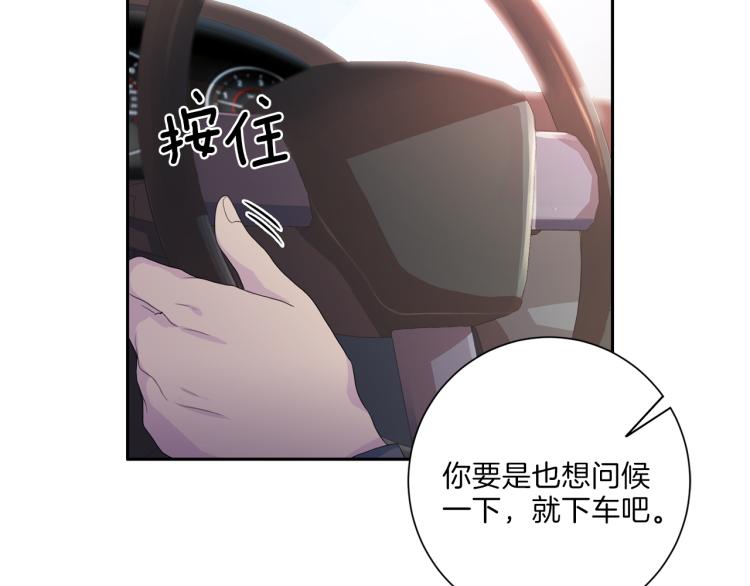 《再见恶魔》漫画最新章节第49话 思念免费下拉式在线观看章节第【91】张图片