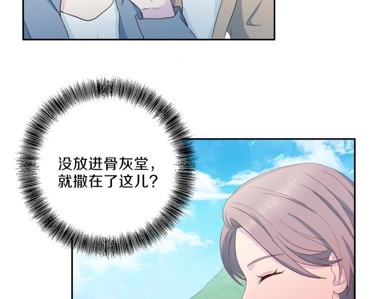 《再见恶魔》漫画最新章节第49话 思念免费下拉式在线观看章节第【96】张图片