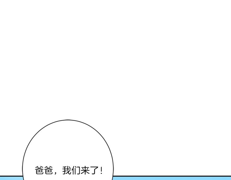 《再见恶魔》漫画最新章节第49话 思念免费下拉式在线观看章节第【99】张图片