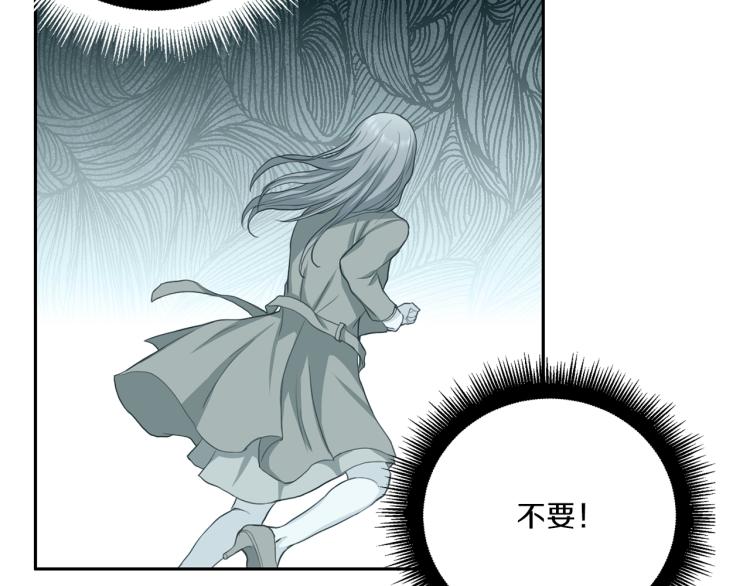 《再见恶魔》漫画最新章节第50话 伤疤免费下拉式在线观看章节第【100】张图片