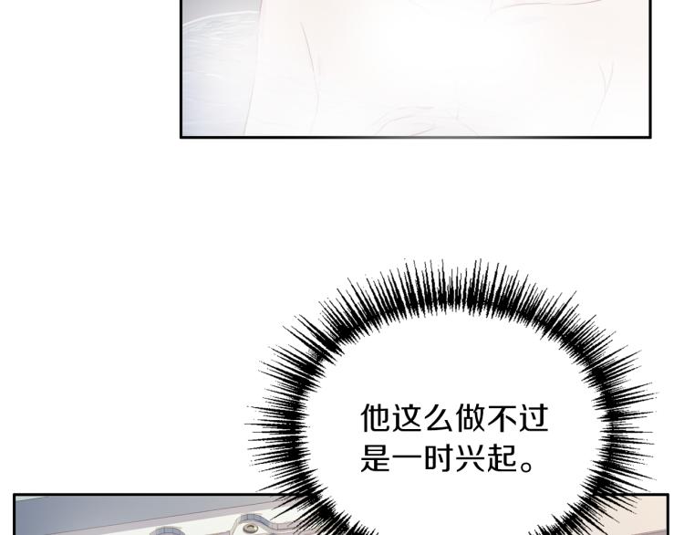 《再见恶魔》漫画最新章节第51话 依靠免费下拉式在线观看章节第【36】张图片