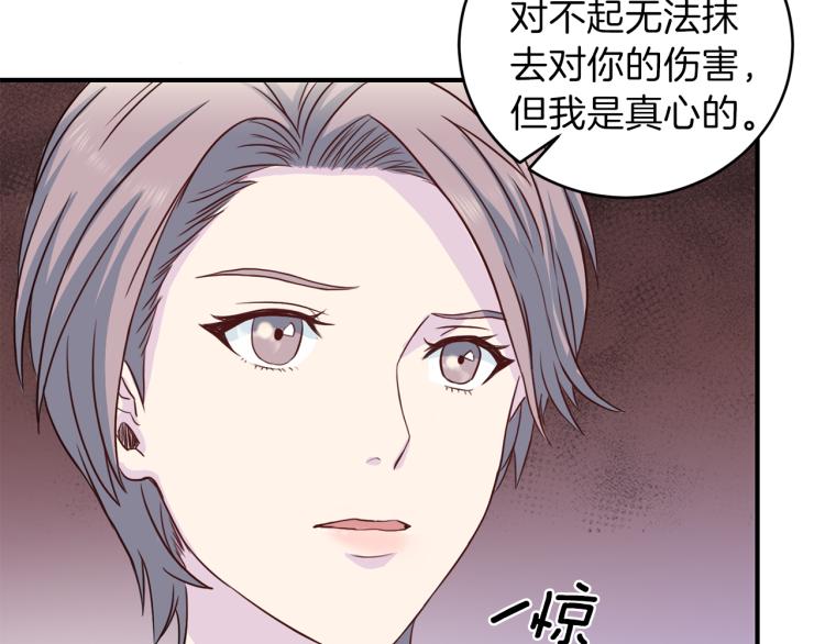 《再见恶魔》漫画最新章节第51话 依靠免费下拉式在线观看章节第【70】张图片