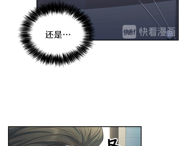 《再见恶魔》漫画最新章节第54话 回归正轨免费下拉式在线观看章节第【100】张图片