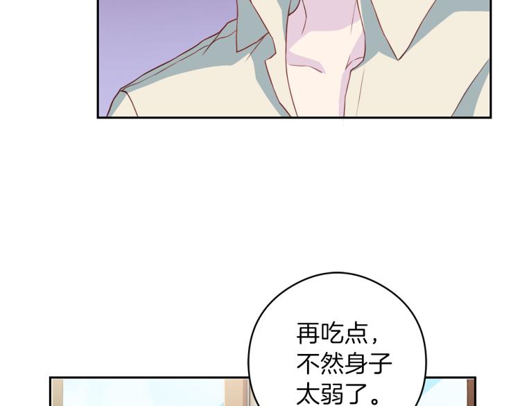 《再见恶魔》漫画最新章节第54话 回归正轨免费下拉式在线观看章节第【27】张图片