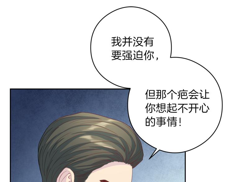 《再见恶魔》漫画最新章节第54话 回归正轨免费下拉式在线观看章节第【65】张图片