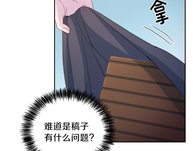 《再见恶魔》漫画最新章节第55话 未接来电免费下拉式在线观看章节第【116】张图片