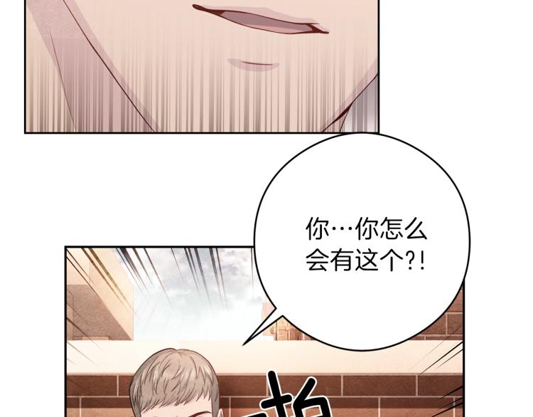 《再见恶魔》漫画最新章节第55话 未接来电免费下拉式在线观看章节第【29】张图片