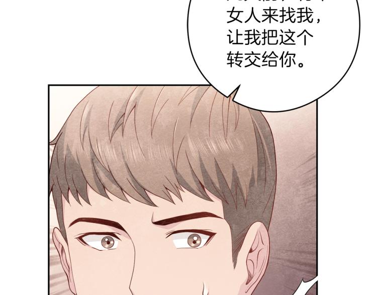 《再见恶魔》漫画最新章节第55话 未接来电免费下拉式在线观看章节第【35】张图片