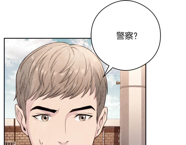 《再见恶魔》漫画最新章节第55话 未接来电免费下拉式在线观看章节第【53】张图片