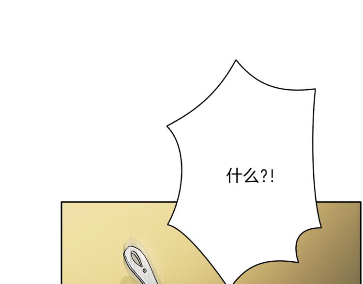 【再见恶魔】漫画-（第56话 受人蛊惑）章节漫画下拉式图片-40.jpg