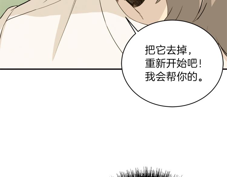 【再见恶魔】漫画-（第56话 受人蛊惑）章节漫画下拉式图片-63.jpg